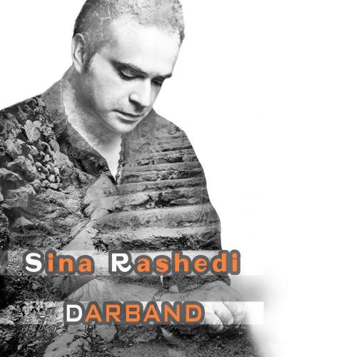 سينا راشدي دربند